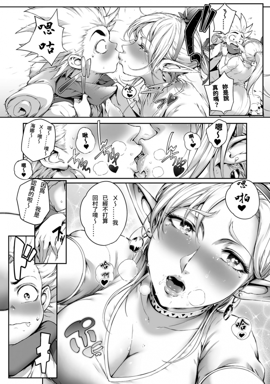 oltlo-torokase-orgasm-chinese-s-chou-decensored-digital