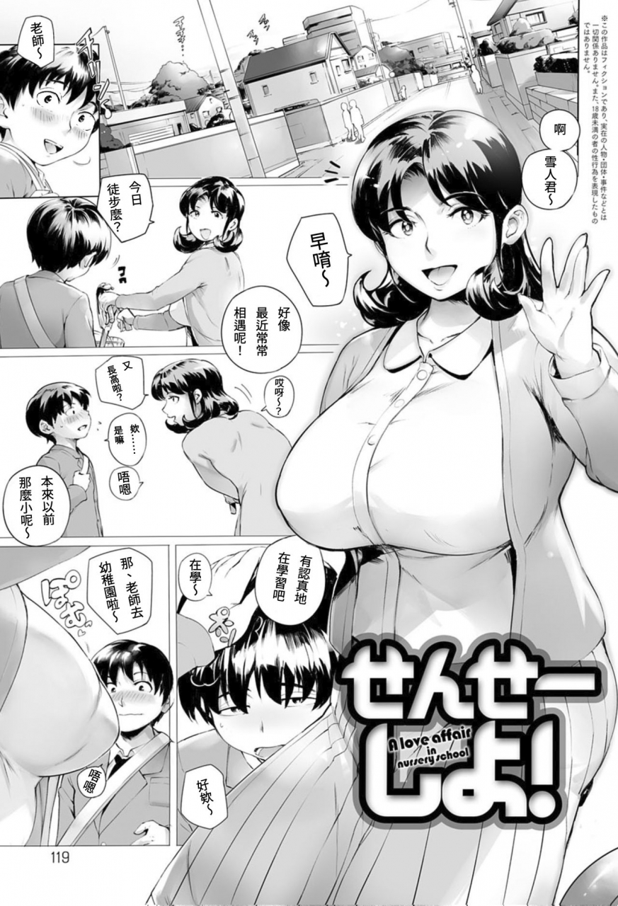 oltlo-torokase-orgasm-chinese-s-chou-decensored-digital