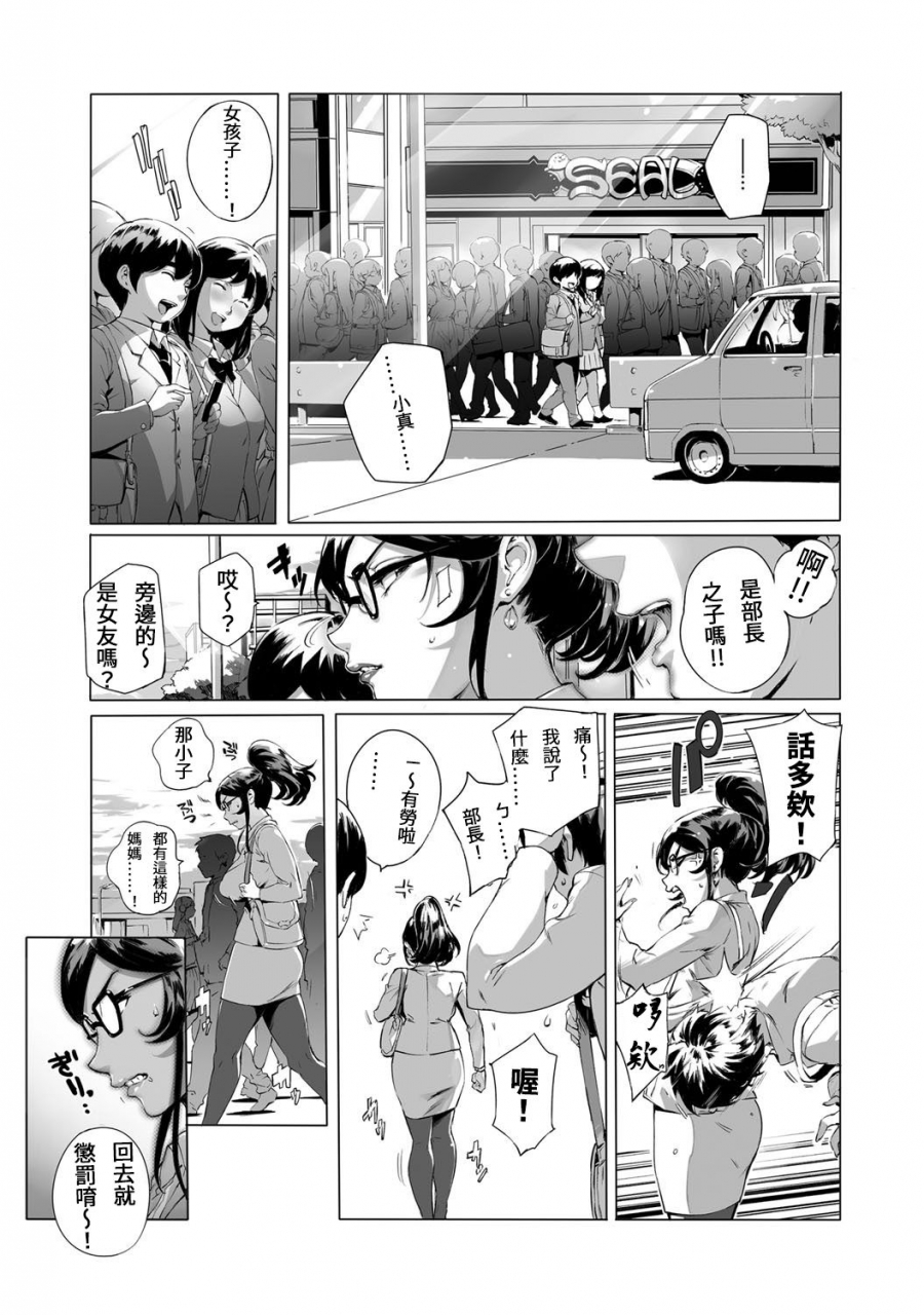 oltlo-torokase-orgasm-chinese-s-chou-decensored-digital