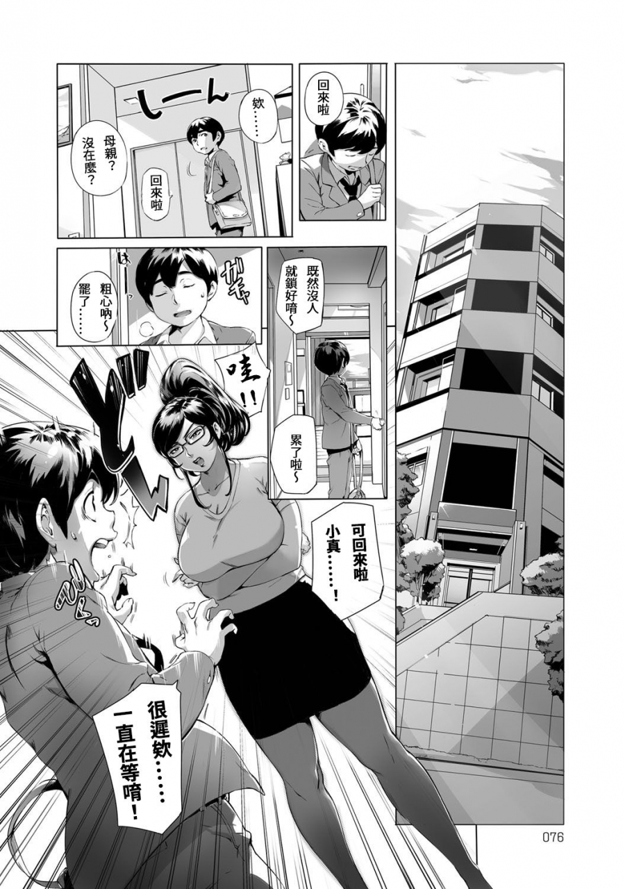 oltlo-torokase-orgasm-chinese-s-chou-decensored-digital