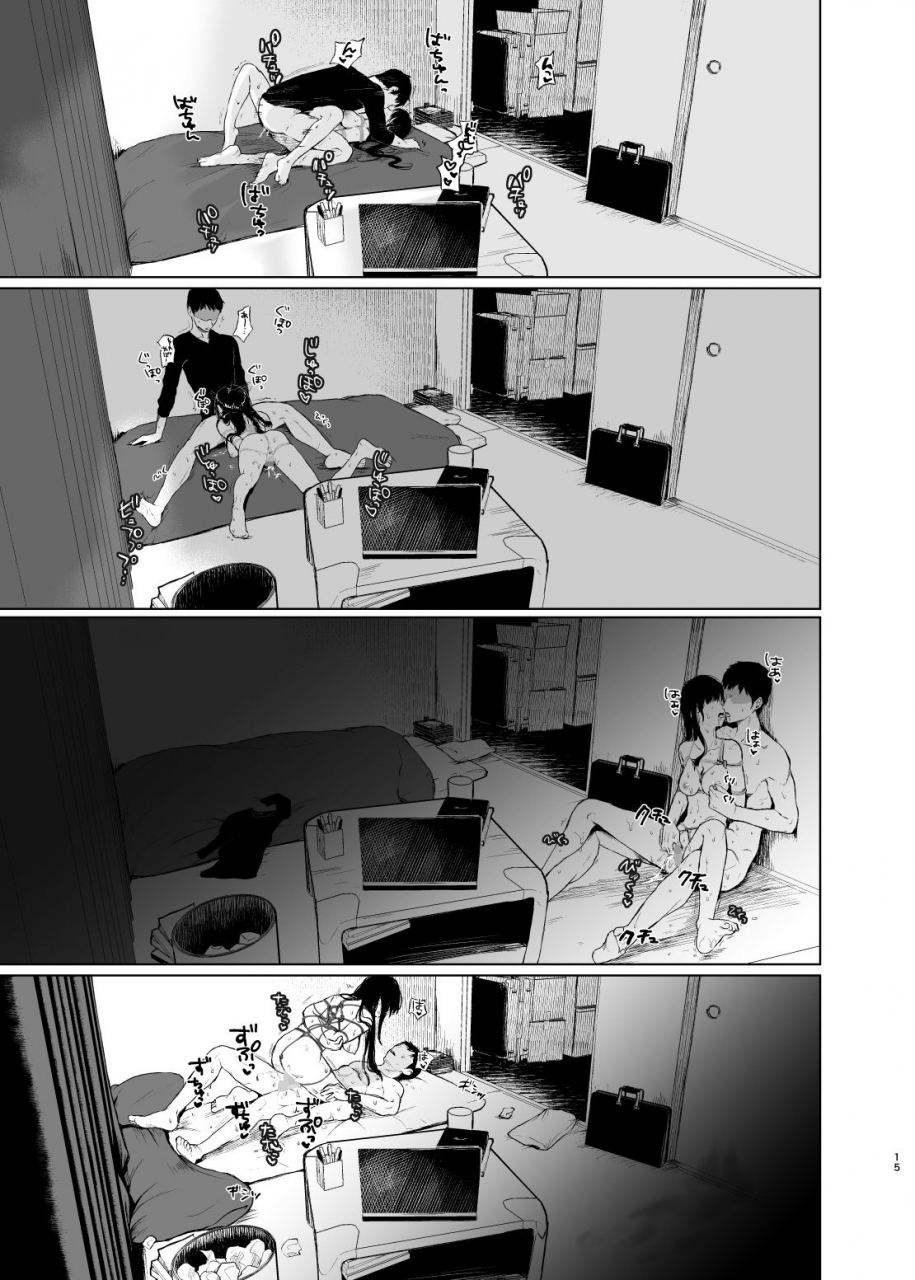 akari-blast-osomatsu-onii-chan-no-sei-da-yo-digital