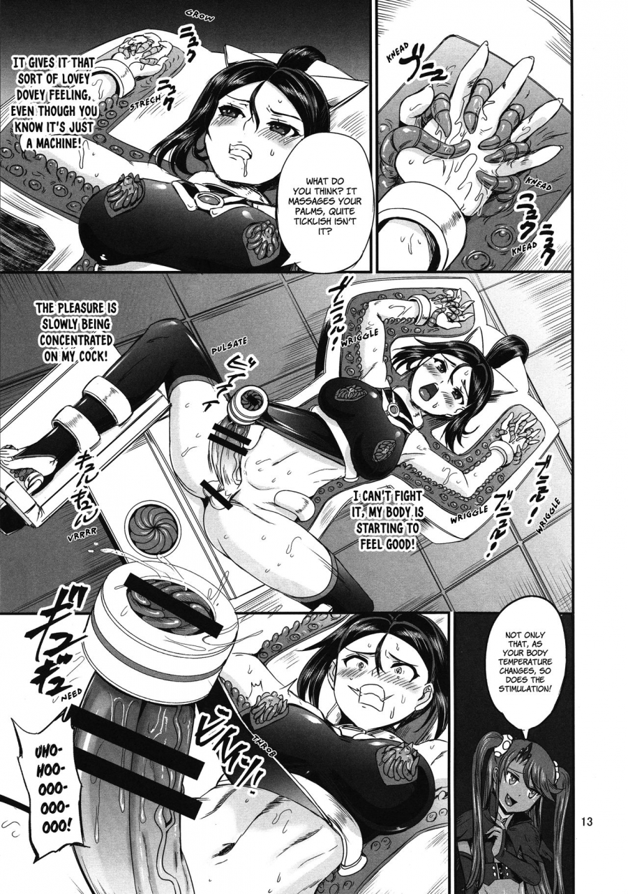 px-real-kanno-takashi-mahoushoujyo-rensei-system-episode-02-english-xinsu-digital