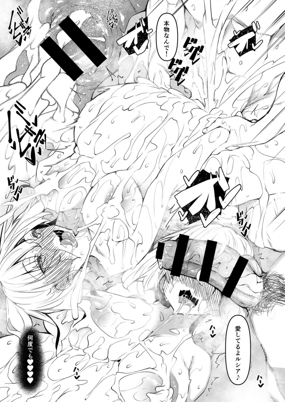 akausagi-fukuyama-naoto-ore-isekai-de-mahoutsukai-ni-naru-4