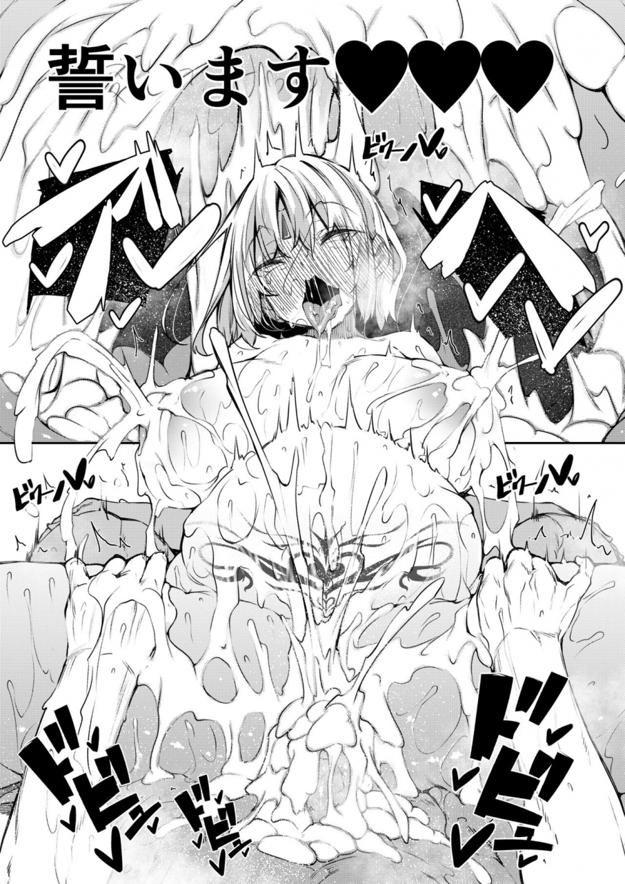 akausagi-fukuyama-naoto-ore-isekai-de-mahoutsukai-ni-naru-4