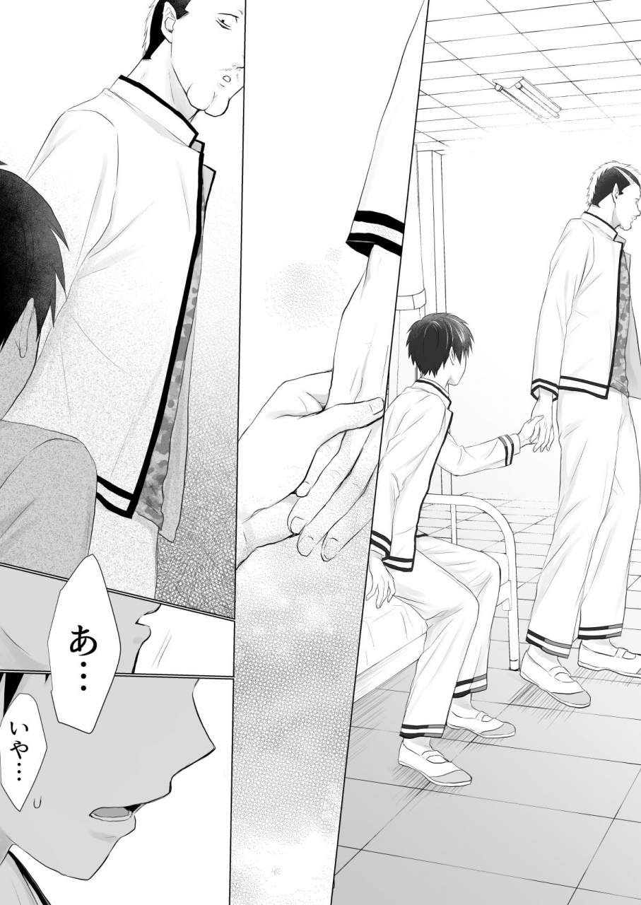 paso-nendou-san-to-saiki-kun-ga-koubi-suru-hanashi-saiki-kusuo-no-psi-nan-digital