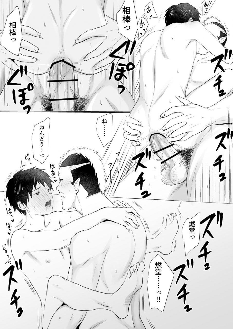 paso-nendou-san-to-saiki-kun-ga-koubi-suru-hanashi-saiki-kusuo-no-psi-nan-digital