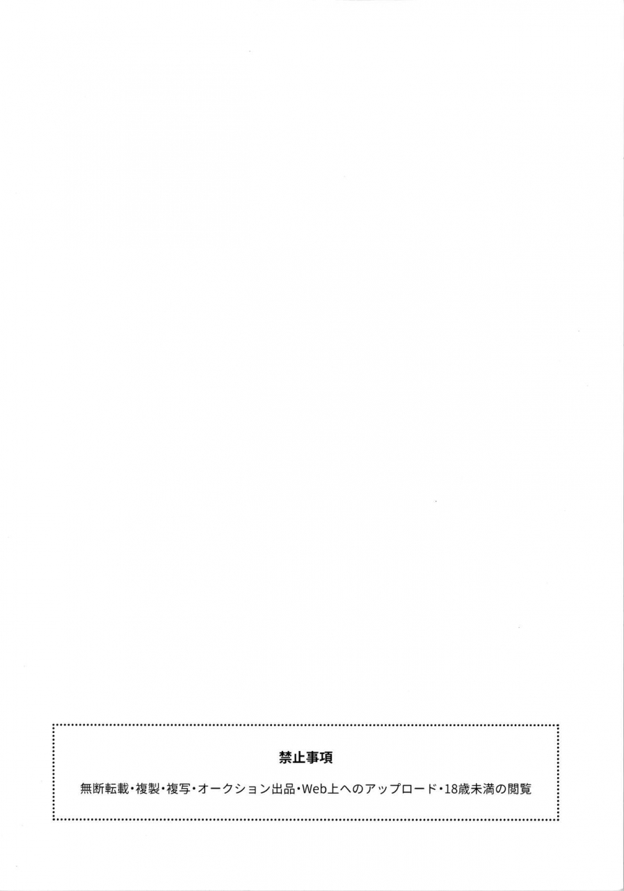 comitia128-imotare-moyori-hajimete-wa-succubus-english-hennojin-decensored