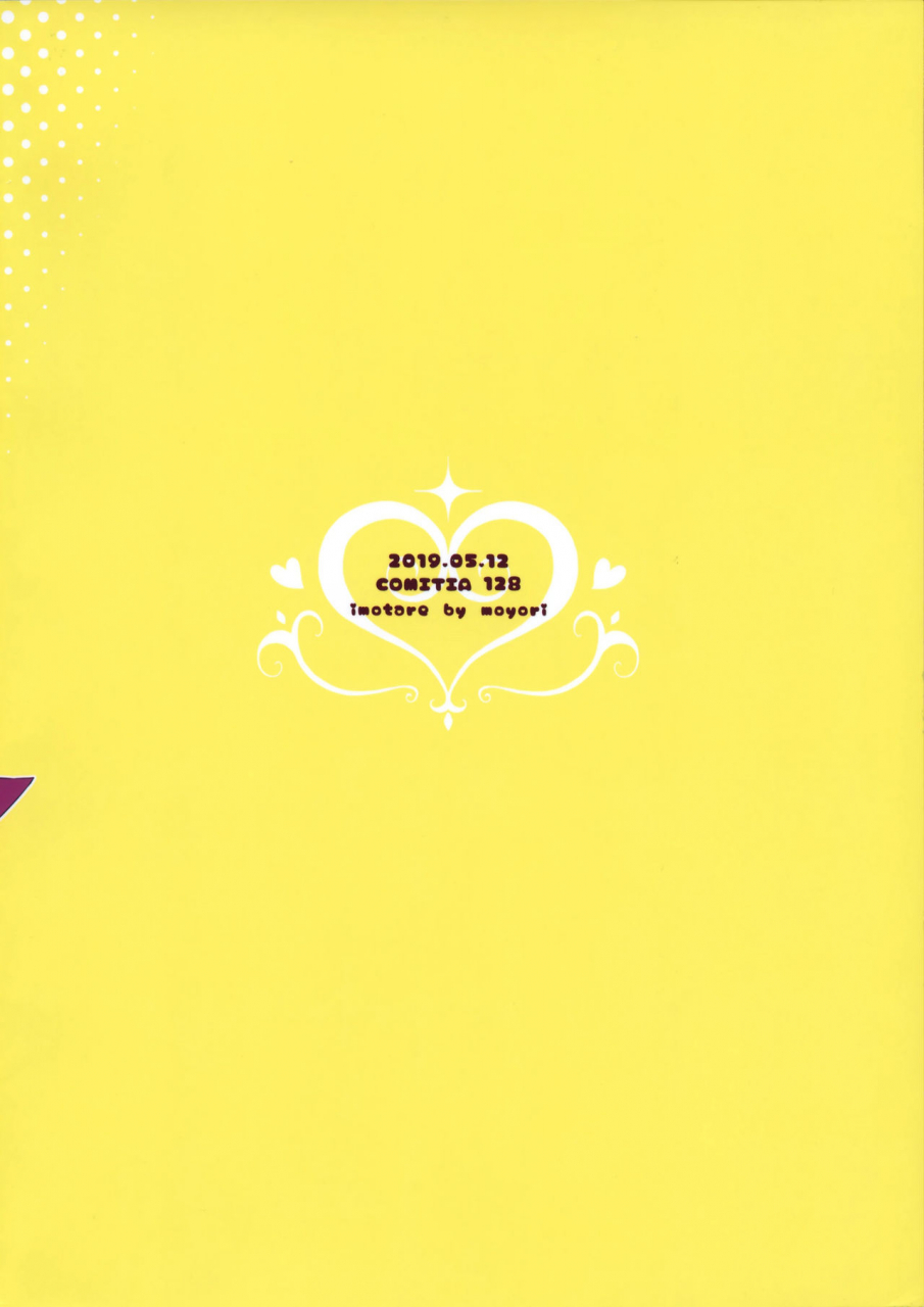 comitia128-imotare-moyori-hajimete-wa-succubus-english-hennojin-decensored