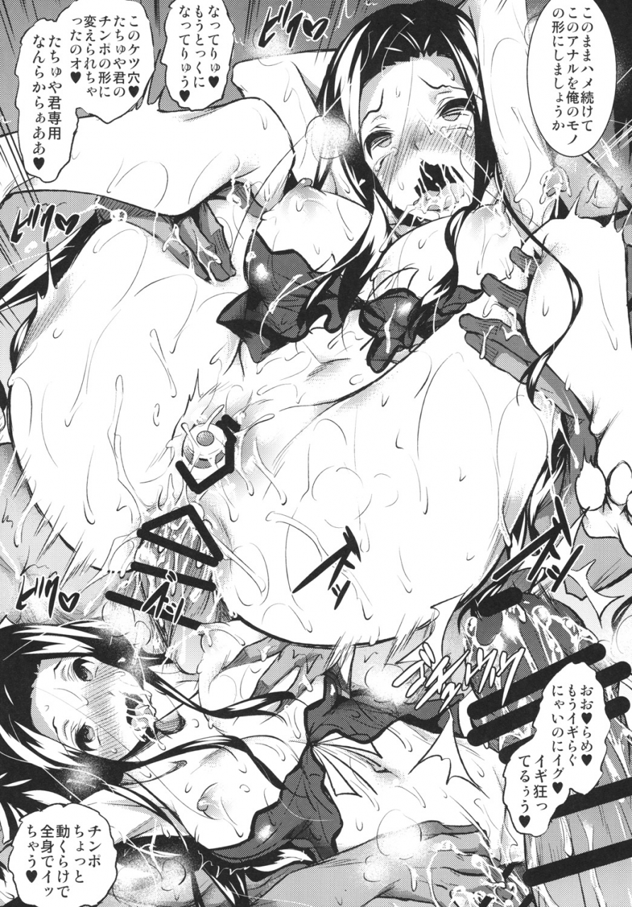 akausagi-fukuyama-naoto-sasuoni-3-mahouka-koukou-no-rettousei-digital