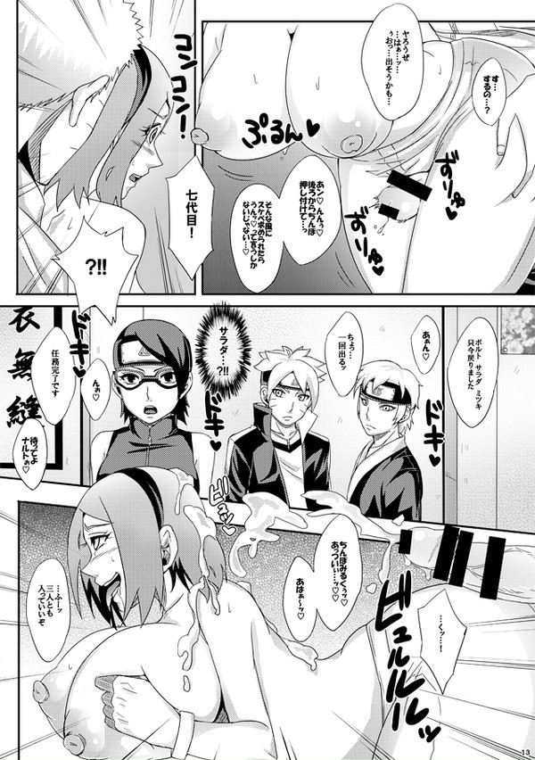 mitsuki-narutosakura-harunosarada-uchihauzumaki-borutouzumaki-naruto