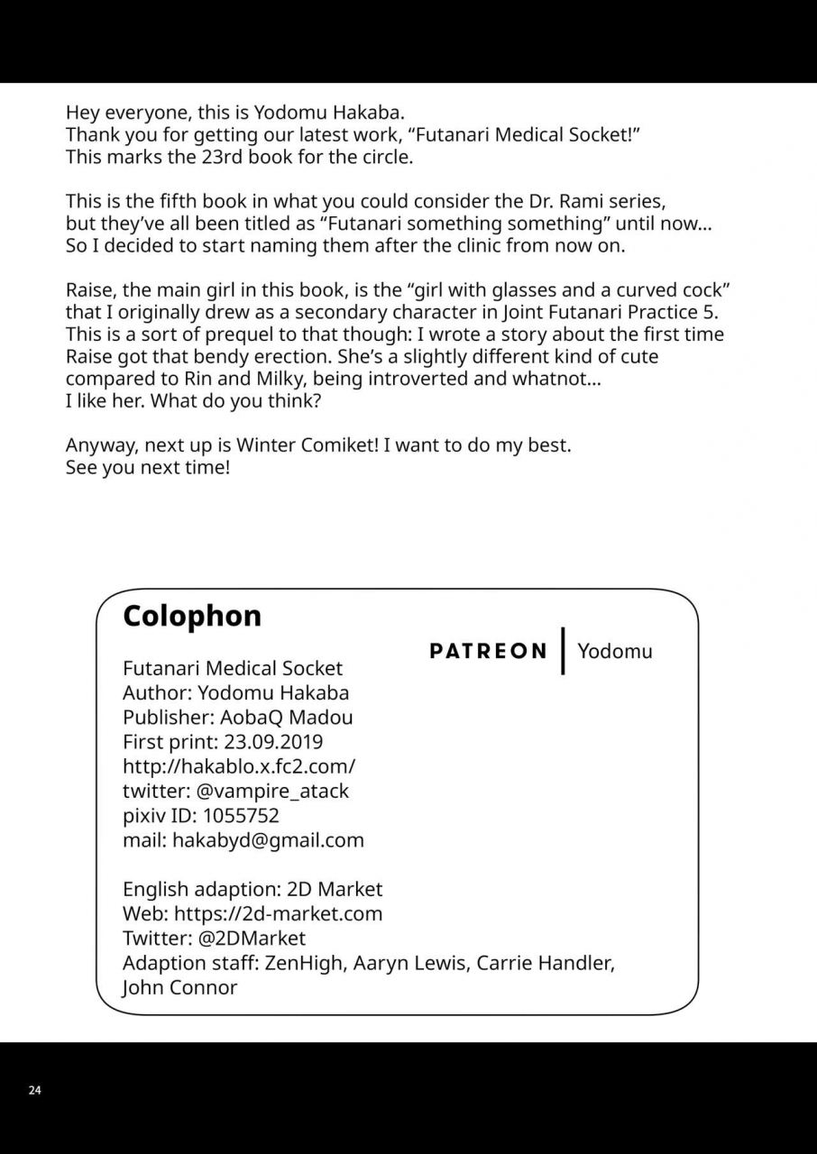 aoba-q-madou-hakaba-yodomu-futanaric-medical-socket-futanari-medical-socket-english-2d-marketcom-decensored-digital