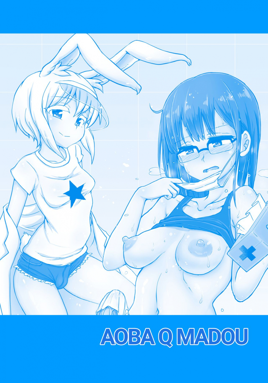 aoba-q-madou-hakaba-yodomu-futanaric-medical-socket-futanari-medical-socket-english-2d-marketcom-decensored-digital