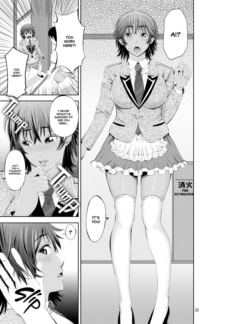 akiha-at-tokonatsu-resort-nangoku-musume-to-ntr-sexmy-summer-paradise-fucking-a-beach-girl-behind-my-girlfriends-back-english-2d-marketcom-decensored-digital