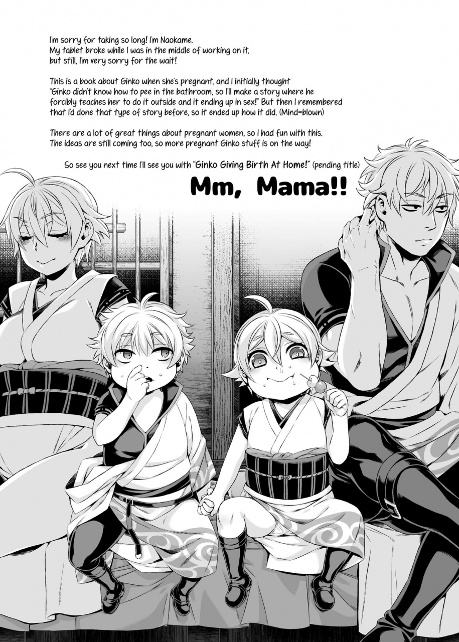 aomori-ringo-various-botetama-matamaty-love-gintama-english-2d-marketcom-decensored-digital