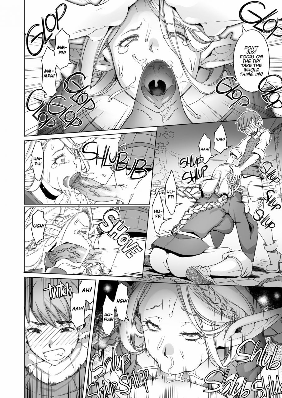 asaki-blog-branch-office-asaki-takayuki-marchil-meshi-dungeon-meshi-english-2d-marketcom-decensored-digital