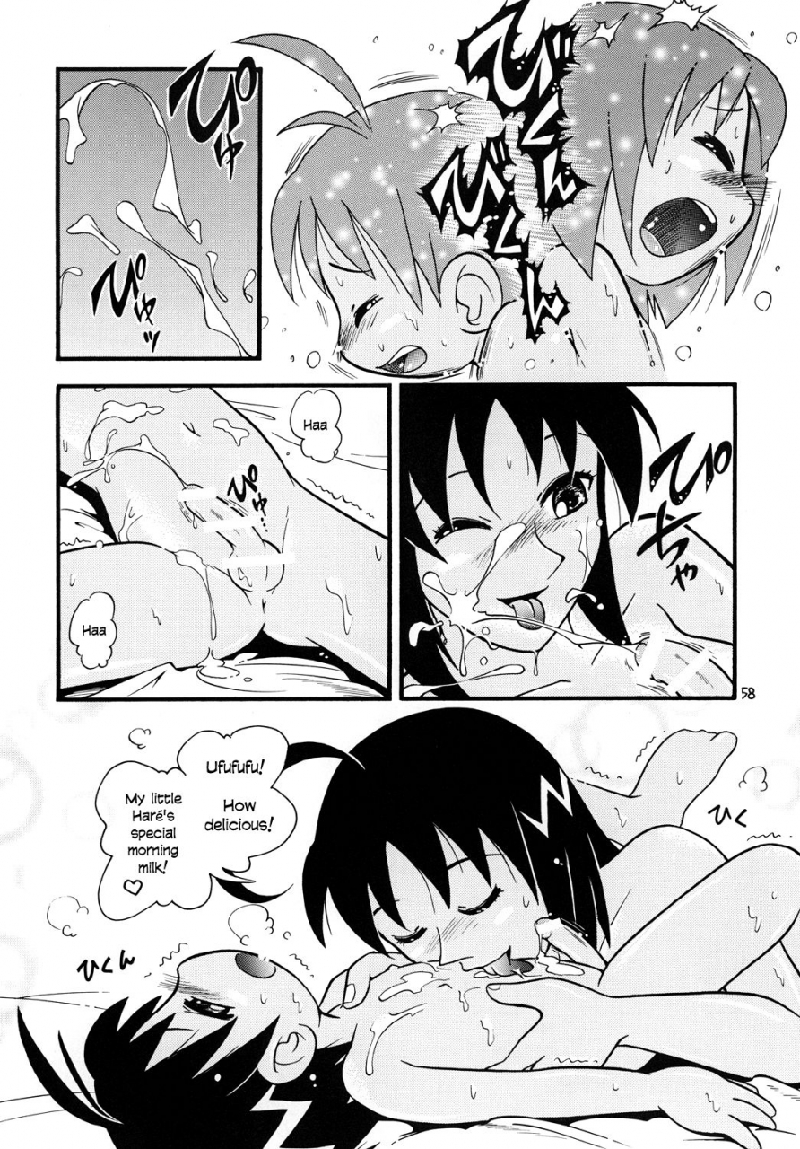 puchi-ya-hoshino-fuuta-yashi-no-kogake-de-tsukamaete-hottosquall-jungle-wa-itsumo-hare-nochi-guu-english