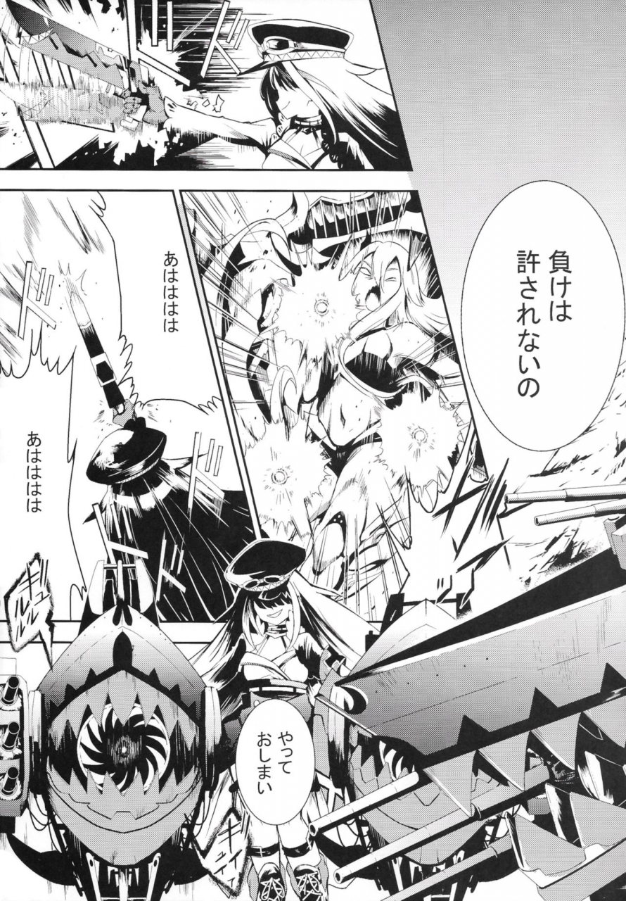 rawls-sha-takeakigaku-kioku-no-fukei-azur-lane