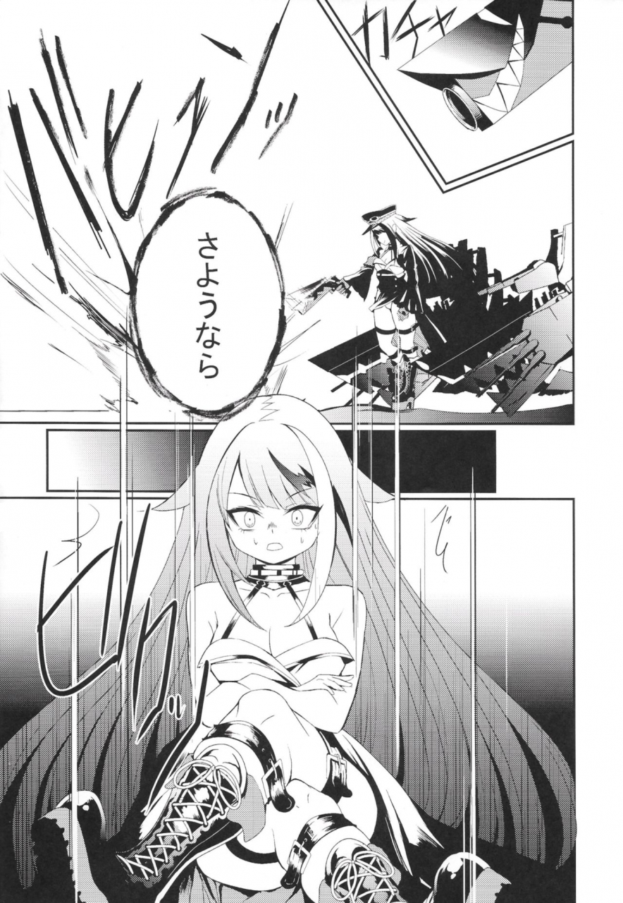 rawls-sha-takeakigaku-kioku-no-fukei-azur-lane