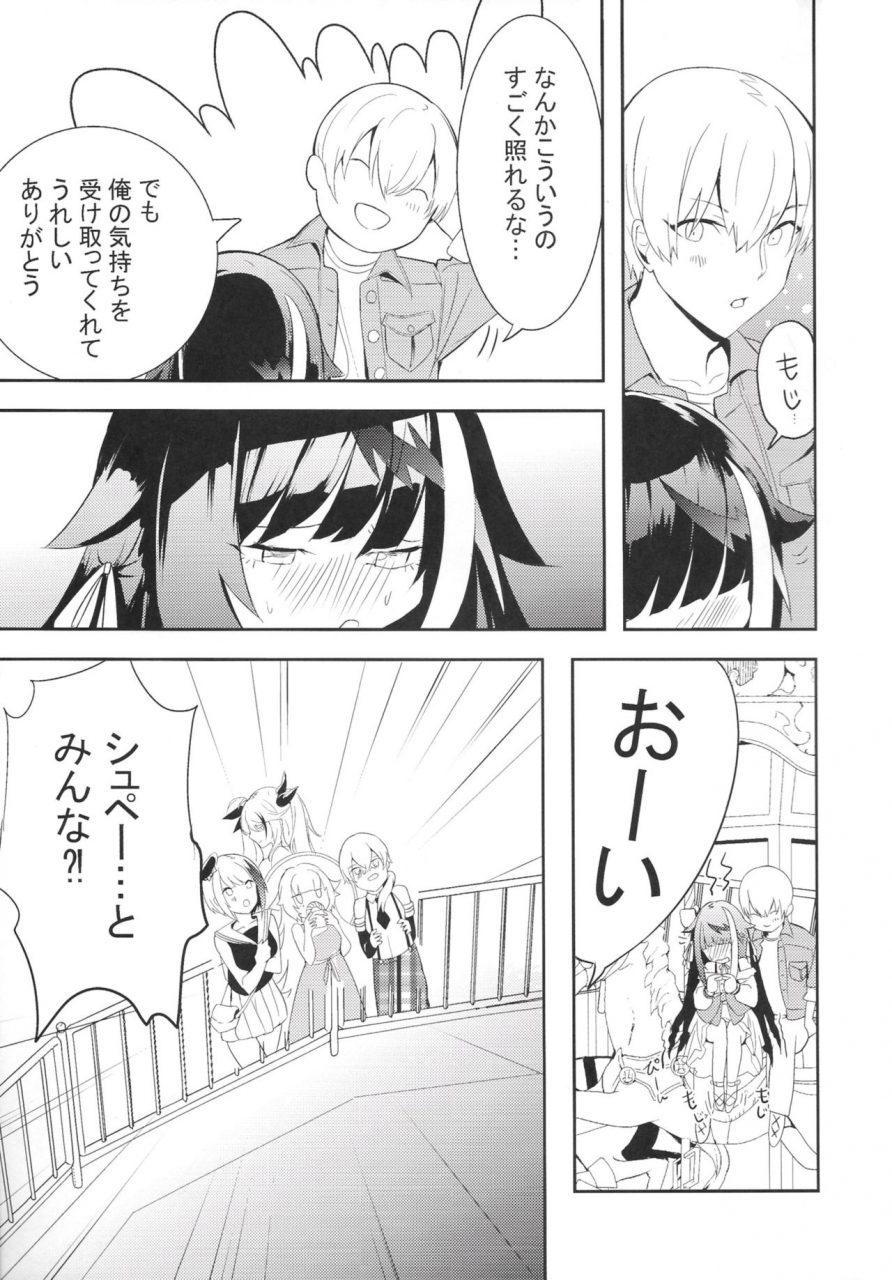 rawls-sha-takeakigaku-kioku-no-fukei-azur-lane