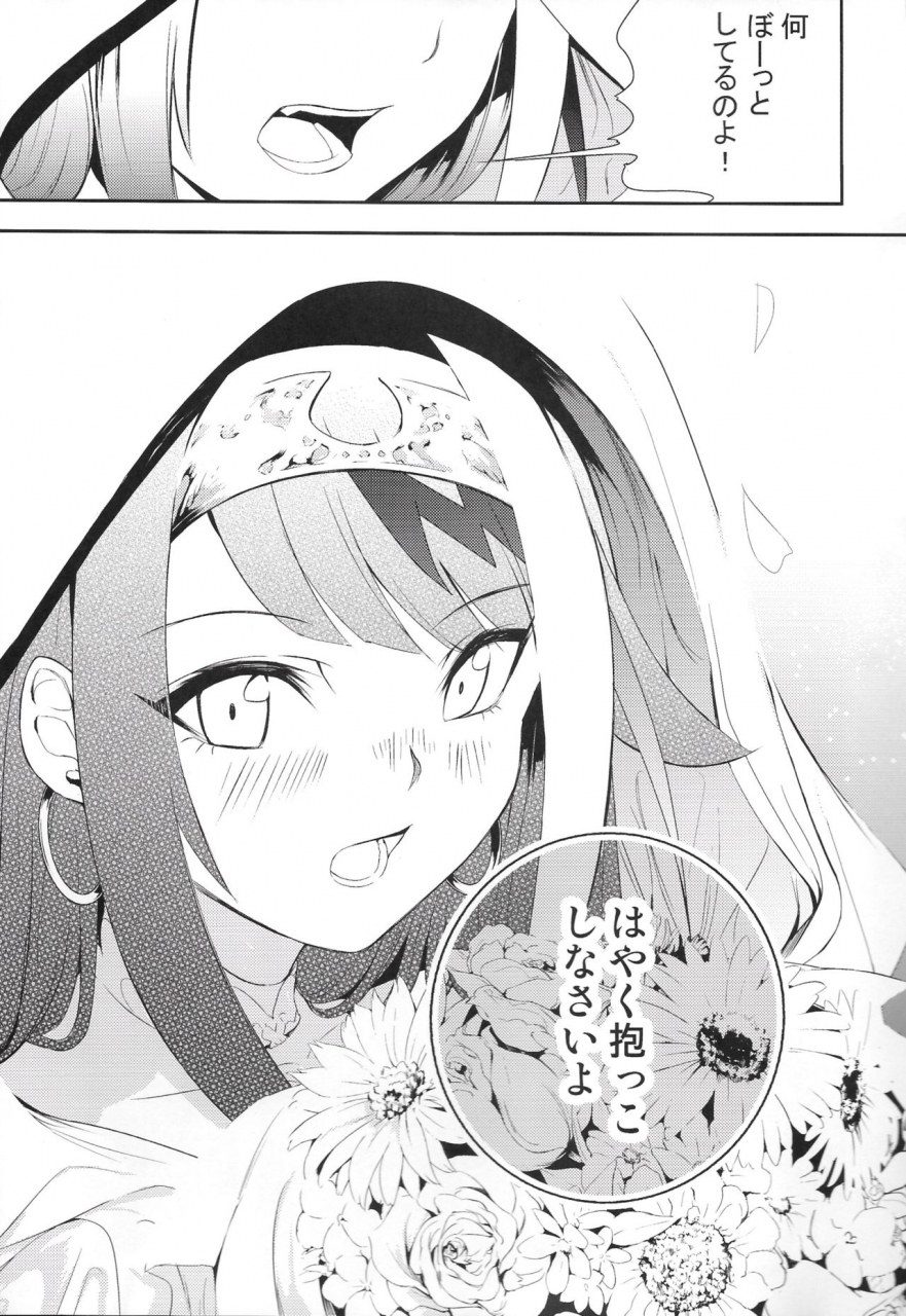 rawls-sha-takeakigaku-kioku-no-fukei-azur-lane