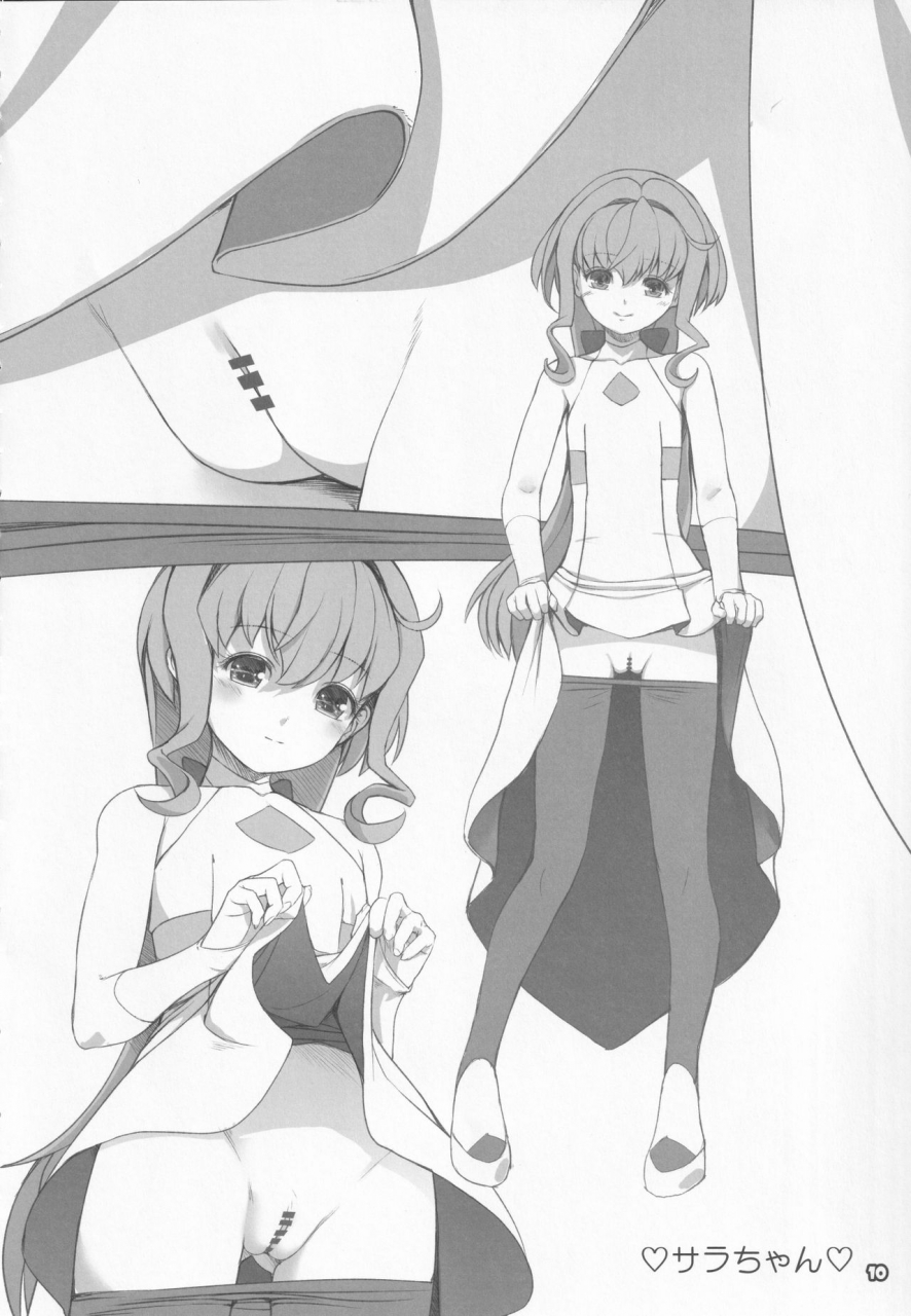 alem-gakan-kirishima-satoshi-alem-gakan-rakugaki-bon-2018-natsu-various