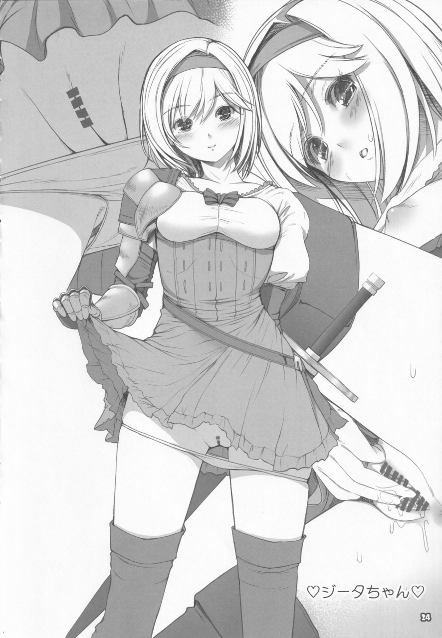 alem-gakan-kirishima-satoshi-alem-gakan-rakugaki-bon-2018-natsu-various