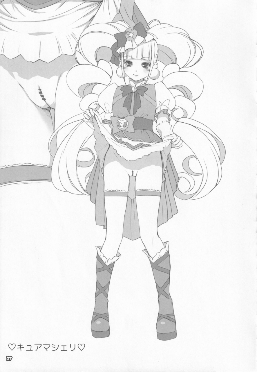 alem-gakan-kirishima-satoshi-alem-gakan-rakugaki-bon-2018-natsu-various