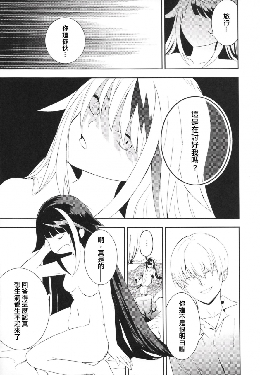 rawls-sha-takeakigaku-memory-landscape-azur-lane-chinese