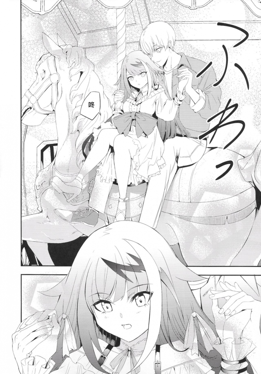 rawls-sha-takeakigaku-memory-landscape-azur-lane-chinese