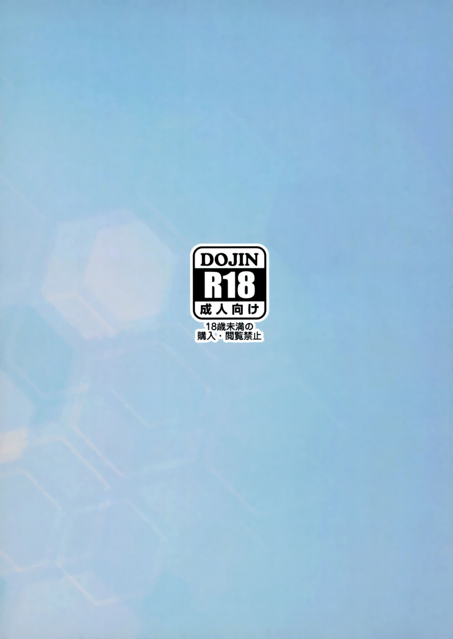 inaba-tea-house-kashiru-seisai-kuubo-no-yoru-sei-katsu-night-sex-with-the-carrier-wives-english-feeedtl