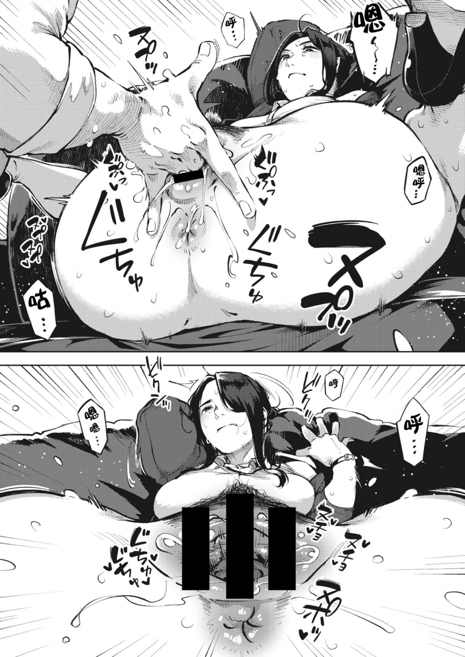 rocket-monkey-hitozuma-wa-yoru-ni-naku-zenpen-comic-hotmilk-koime-vol-23-chinese-digital