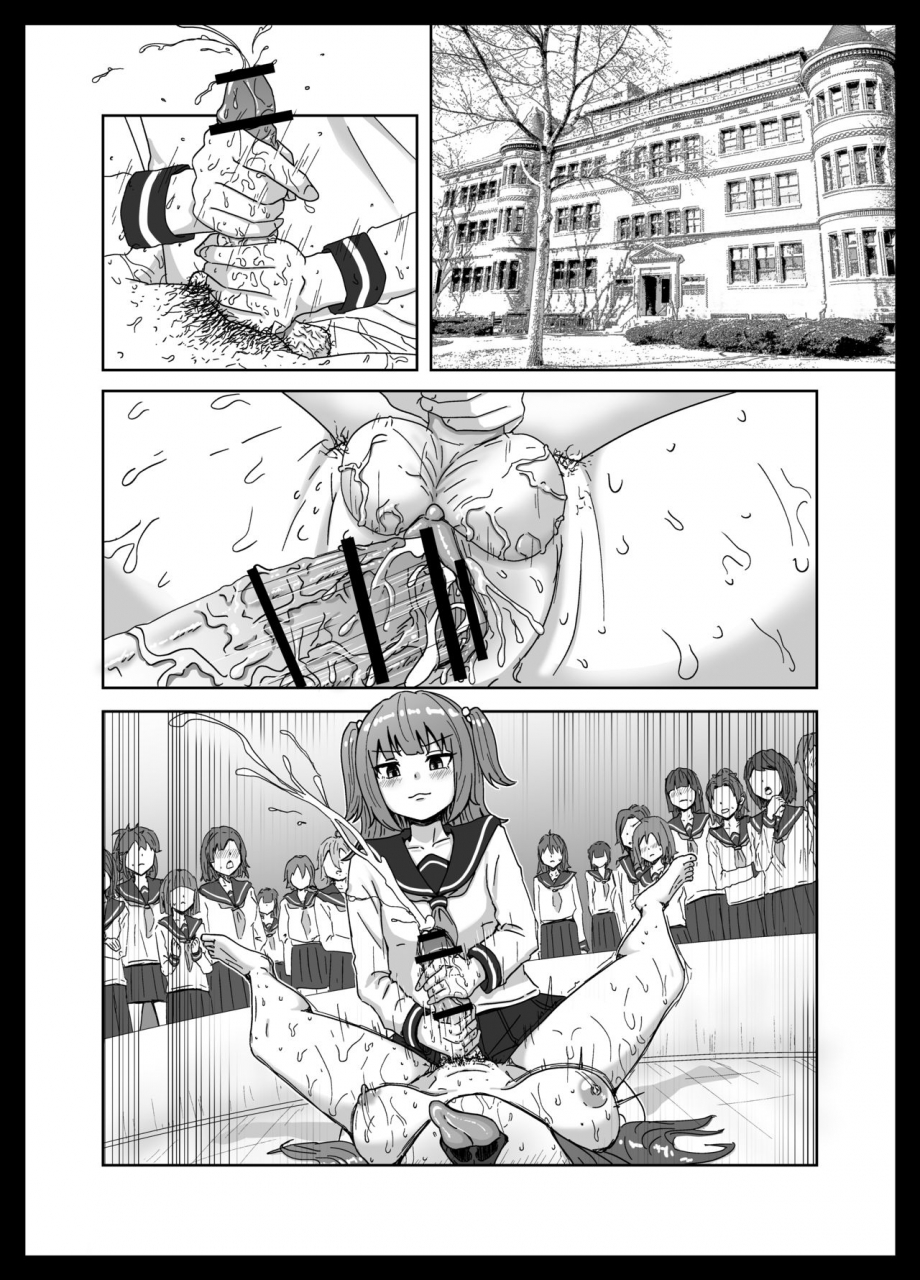 sabaminntoya-maketara-dorei-ka-futanari-renzoku-zetcho-batoru