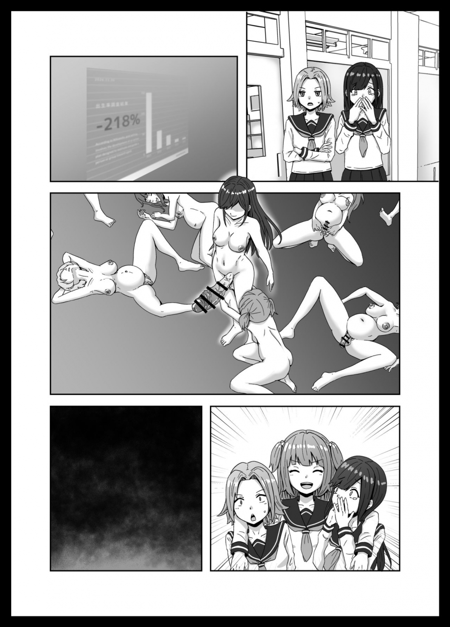 sabaminntoya-maketara-dorei-ka-futanari-renzoku-zetcho-batoru