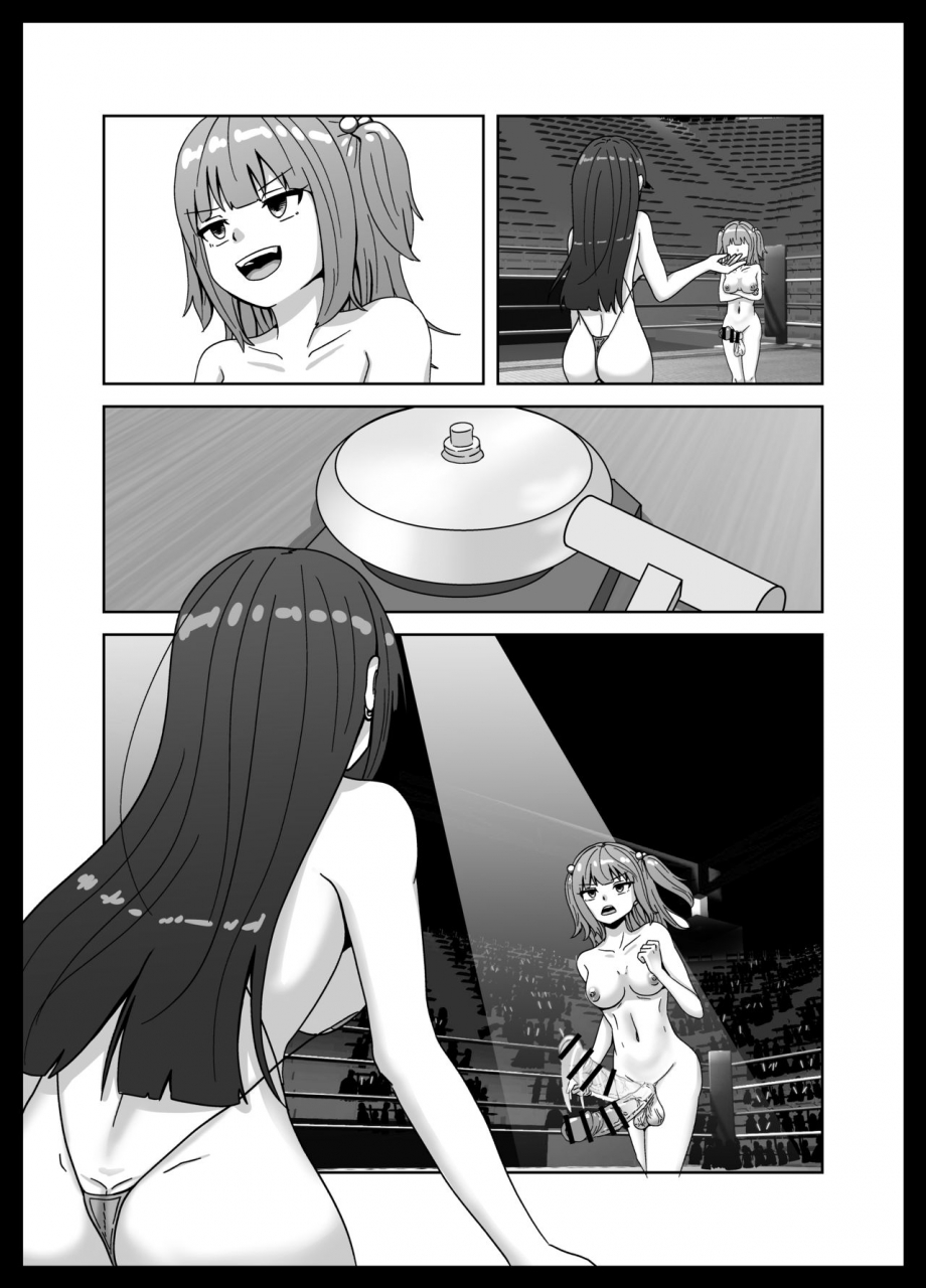 sabaminntoya-maketara-dorei-ka-futanari-renzoku-zetcho-batoru