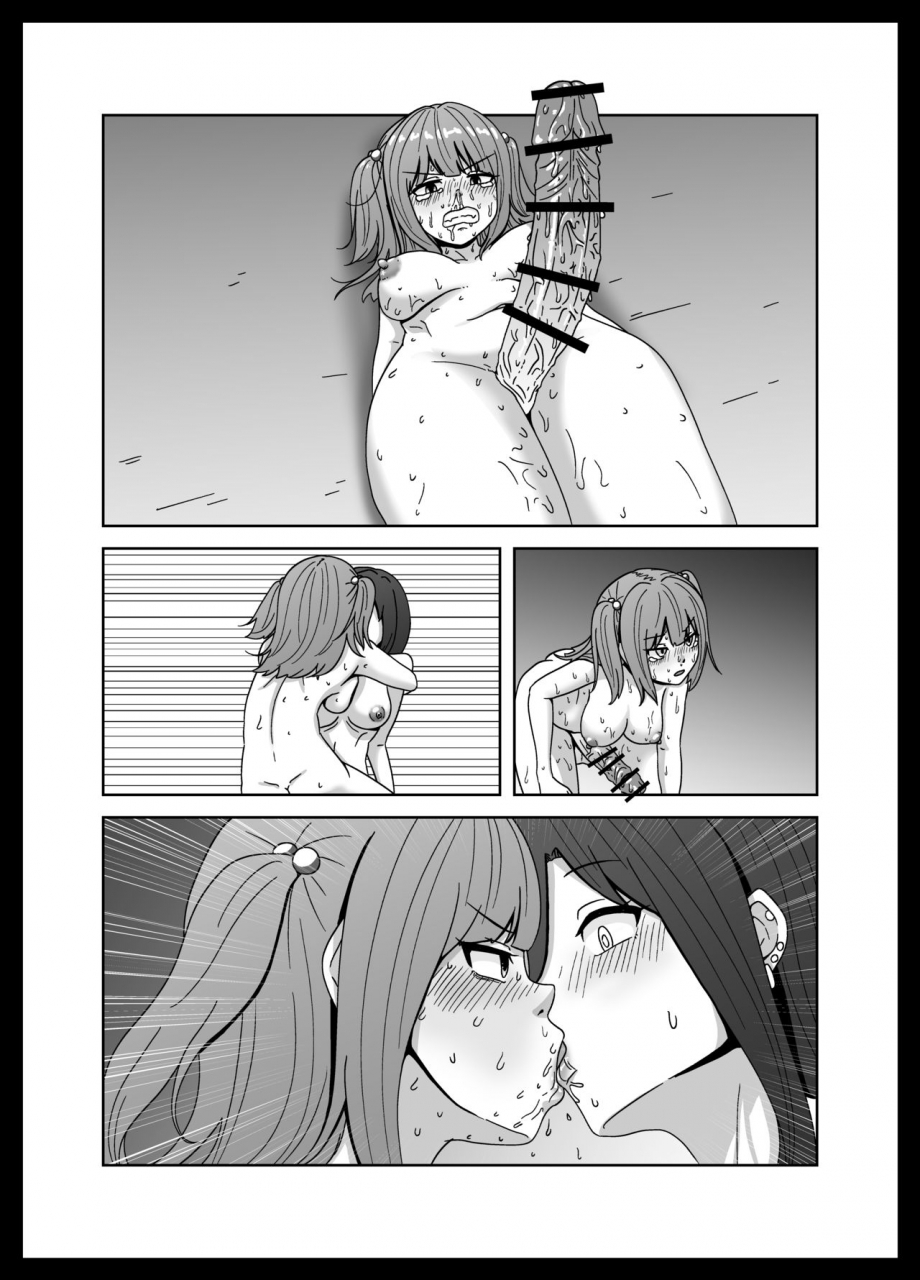 sabaminntoya-maketara-dorei-ka-futanari-renzoku-zetcho-batoru