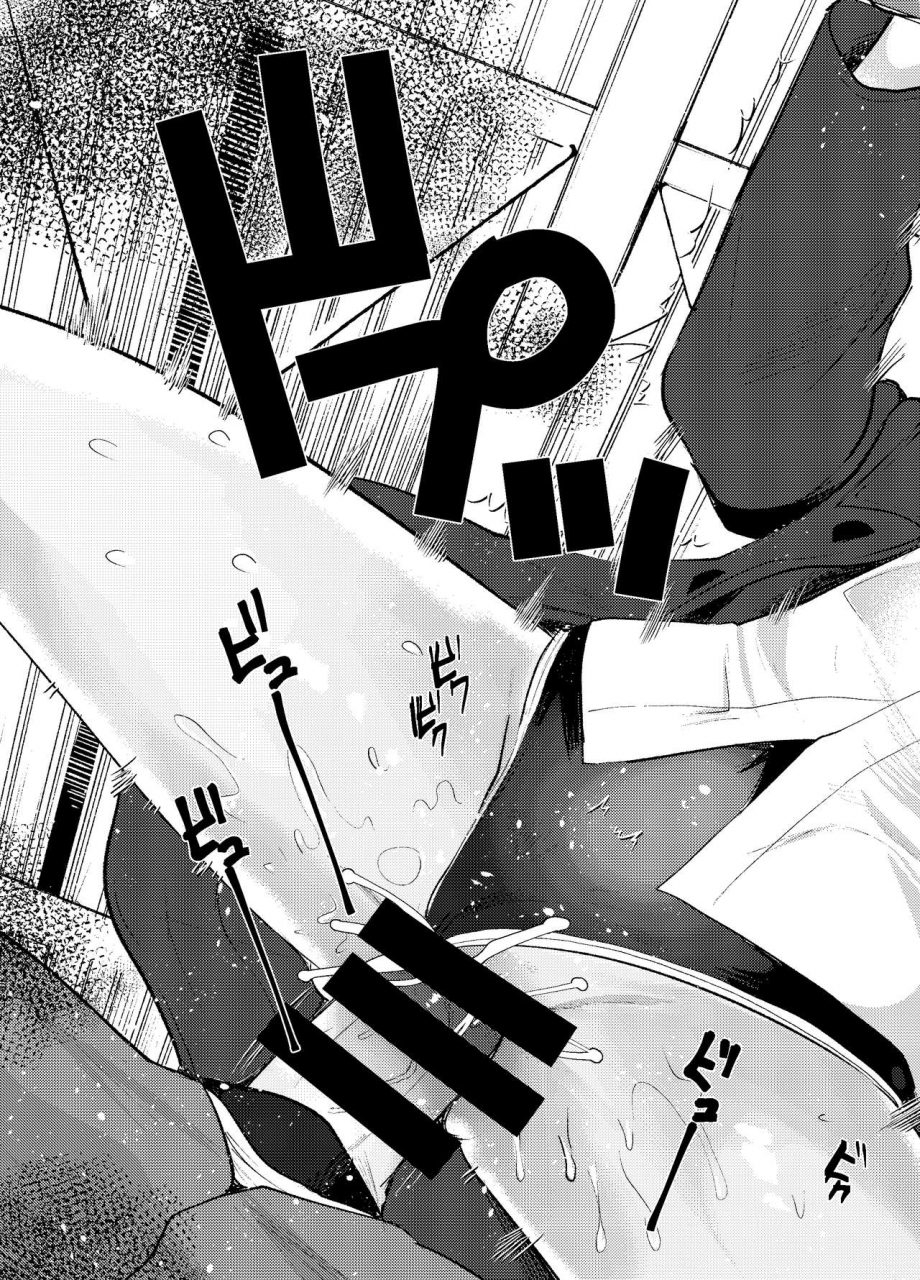 amaichigo-kameyoshi-ichiko-3-kame-nishi-hall-de-meikko-to-sex-shita-digital