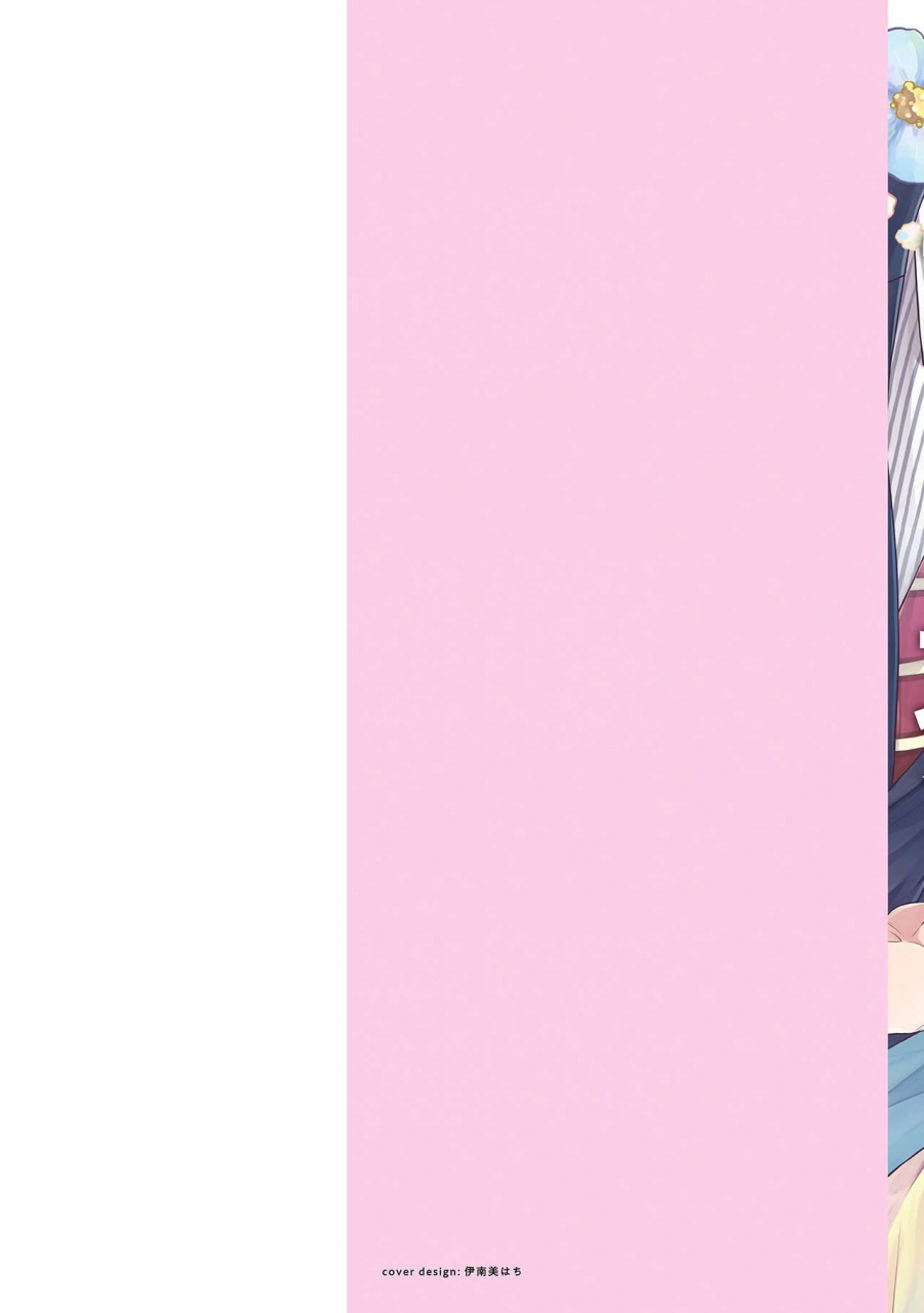 sagamishika-omega-no-ore-no-usotsuki-kusuriyubi-omega-ch-1-chinese-digital