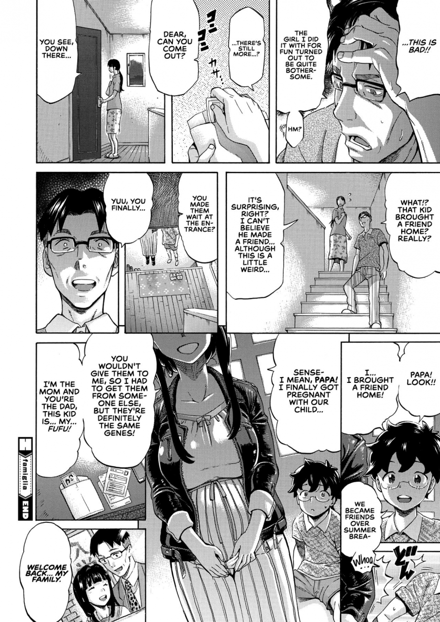 amatarou-famiglia-comic-hotmilk-2020-11-english-coffedrugredlantern-digital