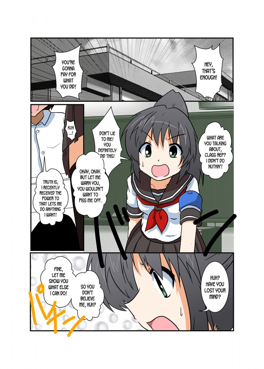 ameshoo-mikaduki-neko-rifujin-shoujo-1-unreasonable-girl-ch-1-english-desudesu