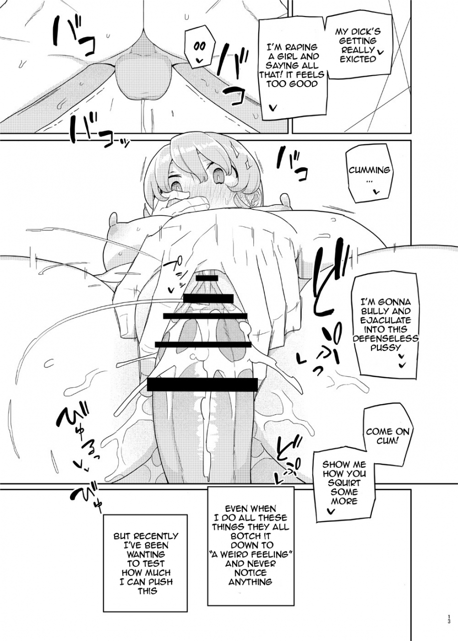 semimogura-yoshiie-4-5-jikanme-period-45-english-digital