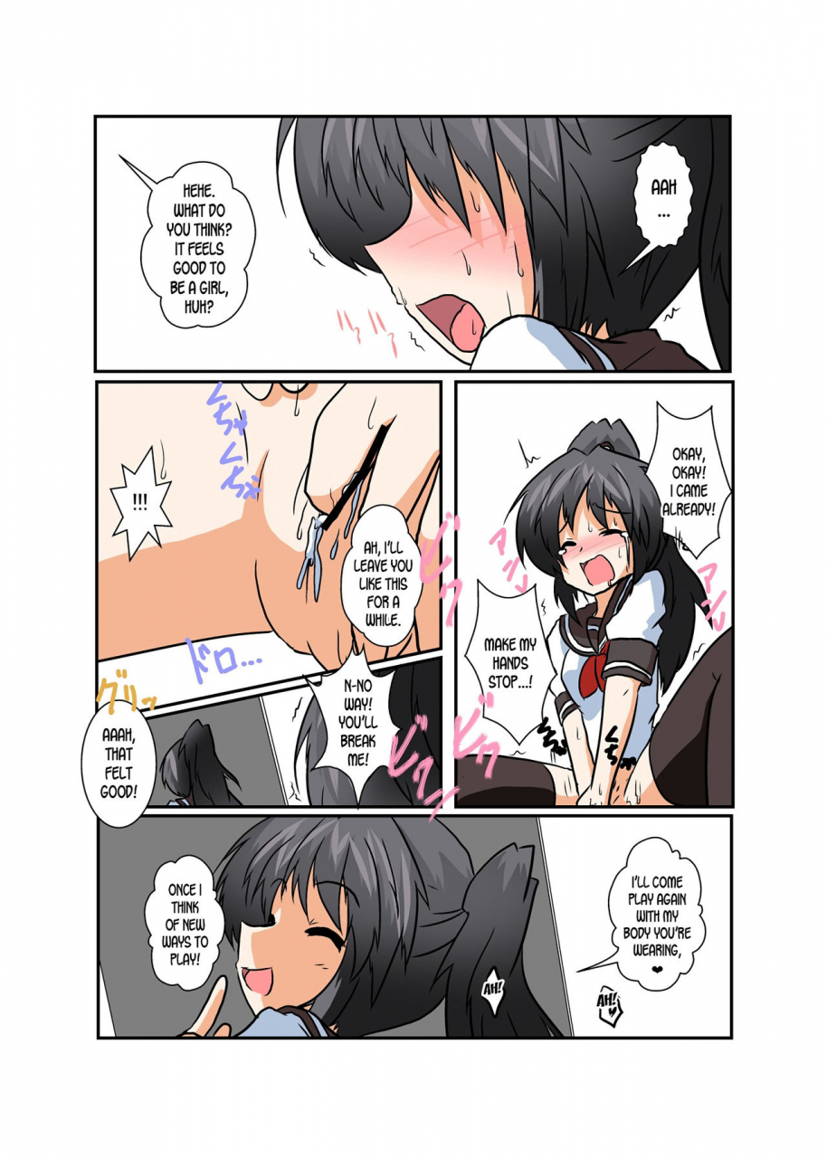 ameshoo-mikaduki-neko-rifujin-shoujo-2-unreasonable-girl-ch-2-english-desudesu