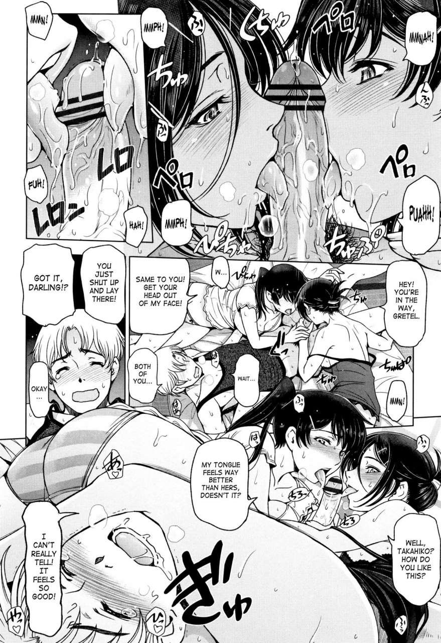 sena-youtarou-natsu-jiru-ase-ni-mamirete-gucchagucha-ch1-10-13-english-saha-team-koinaka