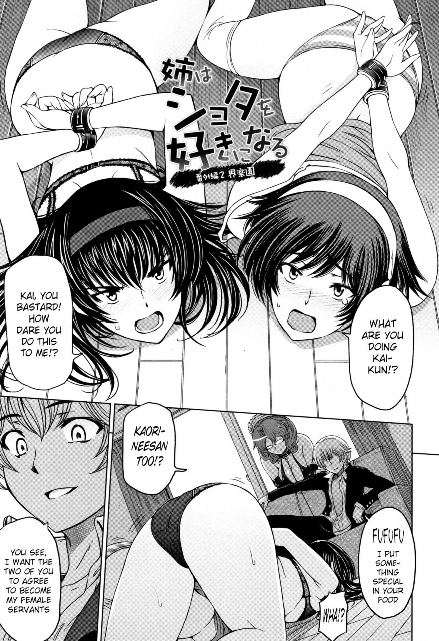 sena-youtarou-natsu-jiru-ase-ni-mamirete-gucchagucha-ch1-10-13-english-saha-team-koinaka