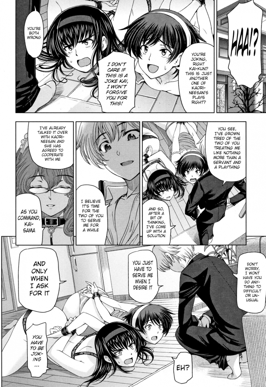 sena-youtarou-natsu-jiru-ase-ni-mamirete-gucchagucha-ch1-10-13-english-saha-team-koinaka