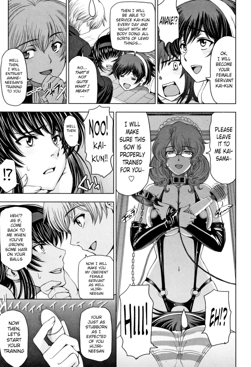 sena-youtarou-natsu-jiru-ase-ni-mamirete-gucchagucha-ch1-10-13-english-saha-team-koinaka