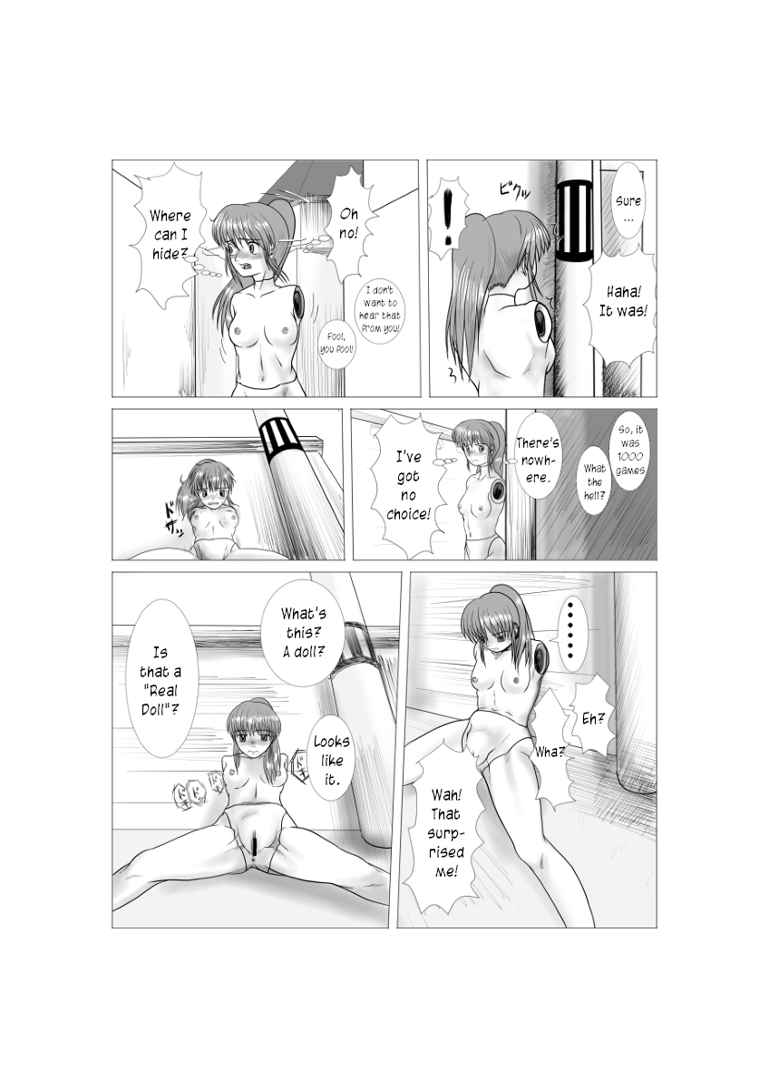 shinkaigyo-at-suroya-soft-vinyl-girl-fantasy-chapter-3