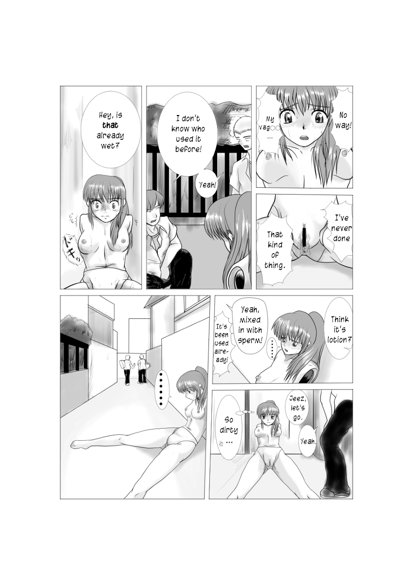 shinkaigyo-at-suroya-soft-vinyl-girl-fantasy-chapter-3