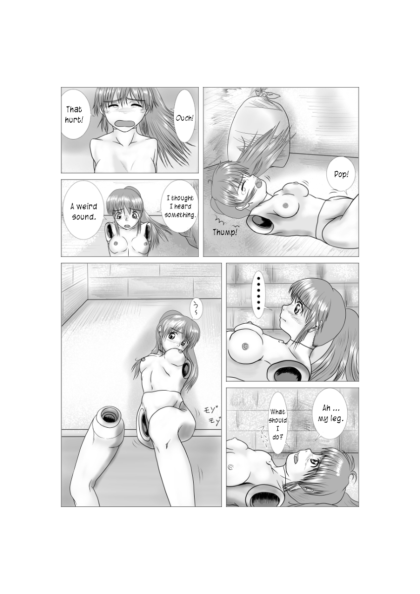 shinkaigyo-at-suroya-soft-vinyl-girl-fantasy-chapter-3