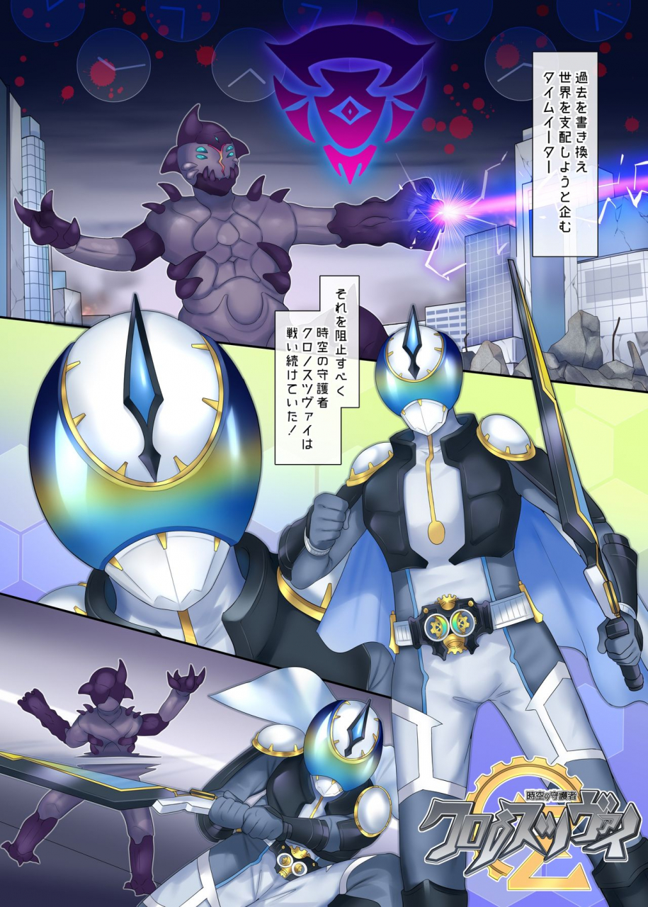 amuai-okashi-seisakusho-hiiragi-popura-kikomuhito-hero-ts-kako-kaihen-anata-wa-zako-sentouin-no-ko-datta-yo-ne