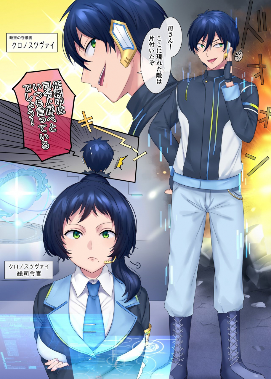 amuai-okashi-seisakusho-hiiragi-popura-kikomuhito-hero-ts-kako-kaihen-anata-wa-zako-sentouin-no-ko-datta-yo-ne